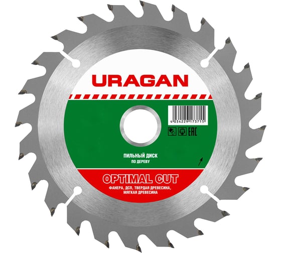 Диск пильный по дереву Optima (140х20/16 мм; 20Т) Uragan 36801-140-20-20_z01