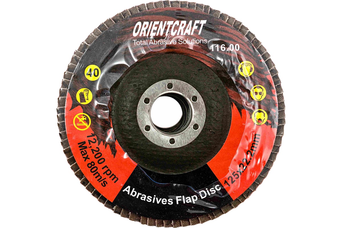 Диск лепестковый торцевой по металлу (10 шт; 125x22.2 мм; P40) Orientcraft OCF1252240