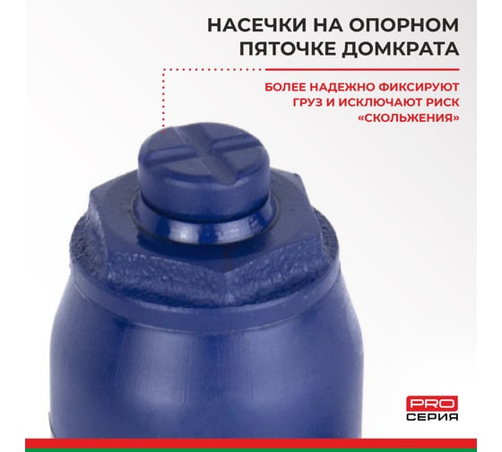 Гидравлический домкрат БелАК PREMIUM 8 т BAK.30015