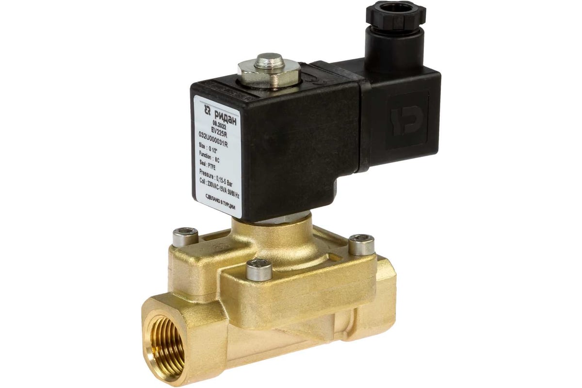 Клапан электромагнитный Ридан EV225R, G 3/4, PTFE, нормально закрытый, 0,5…6 бар, с катушкой 230В, 50/60 Гц 032U380631R