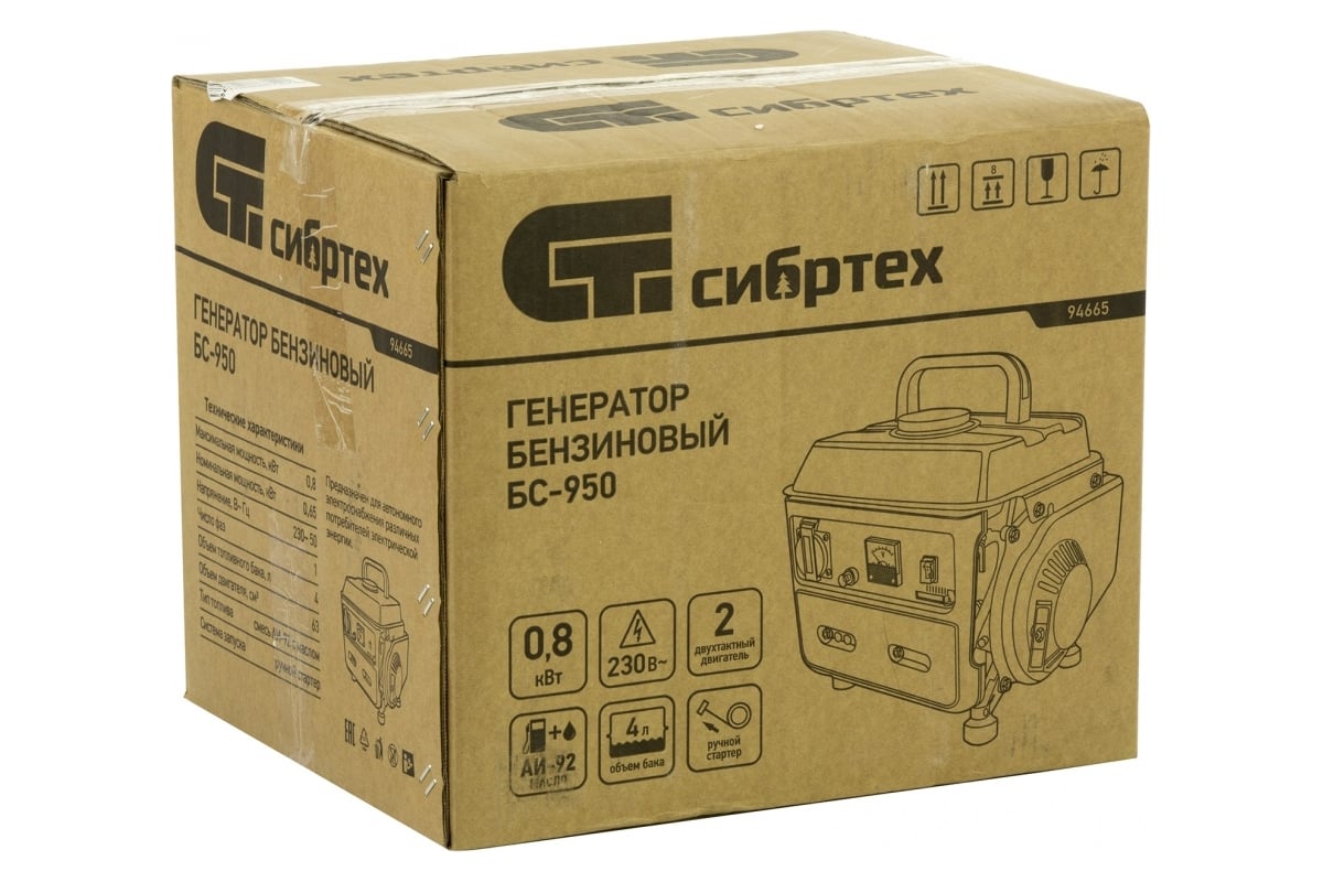 Бензиновый генератор Сибртех БС-950 0,8 кВт 230 В, 2-х такт, 4 л, ручной стартер 94665