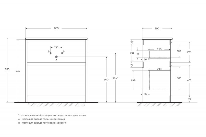 Мебель для ванной BelBagno Kraft 39-800 80 см напольная Rovere Tabacco