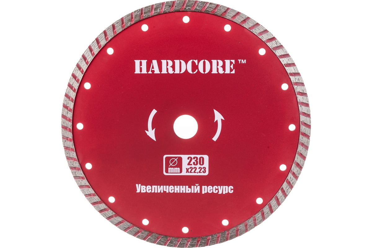 Диск отрезной алмазный Турбо (230x22.23 мм) Hardcore 181230