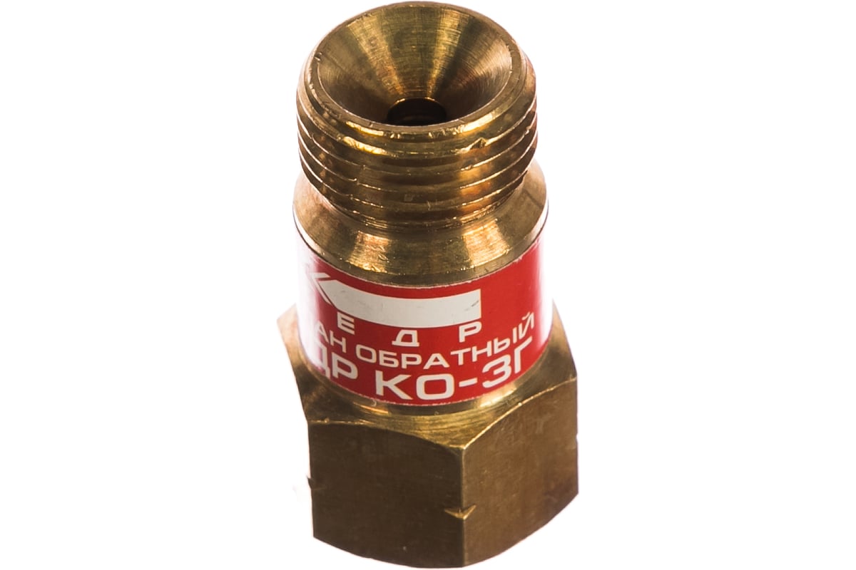 Затвор предохранительный ЗП-1Г (М16x1.5LH; пропан, ацетилен) на выход редуктора Кедр 8007053