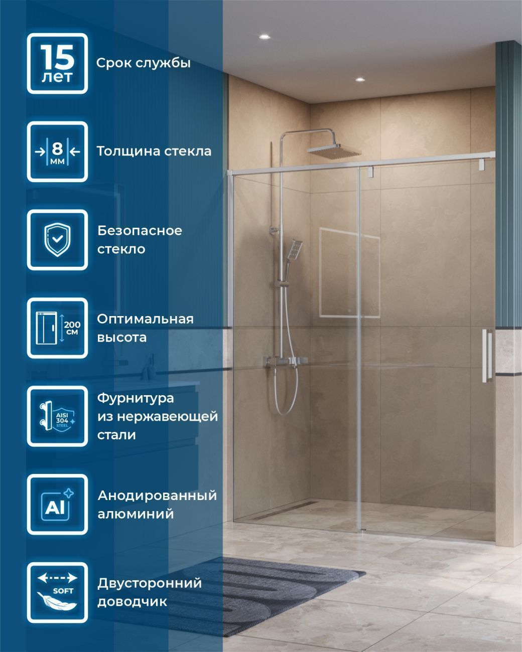 Душевая дверь BelBagno SOFT_CLOSE-1-BF-1-160-C-Cr 160x200 прозрачная, хром Душевая дверь BelBagno SOFT_CLOSE-1-BF-1-160-C-Cr 160x200 прозрачная, хром