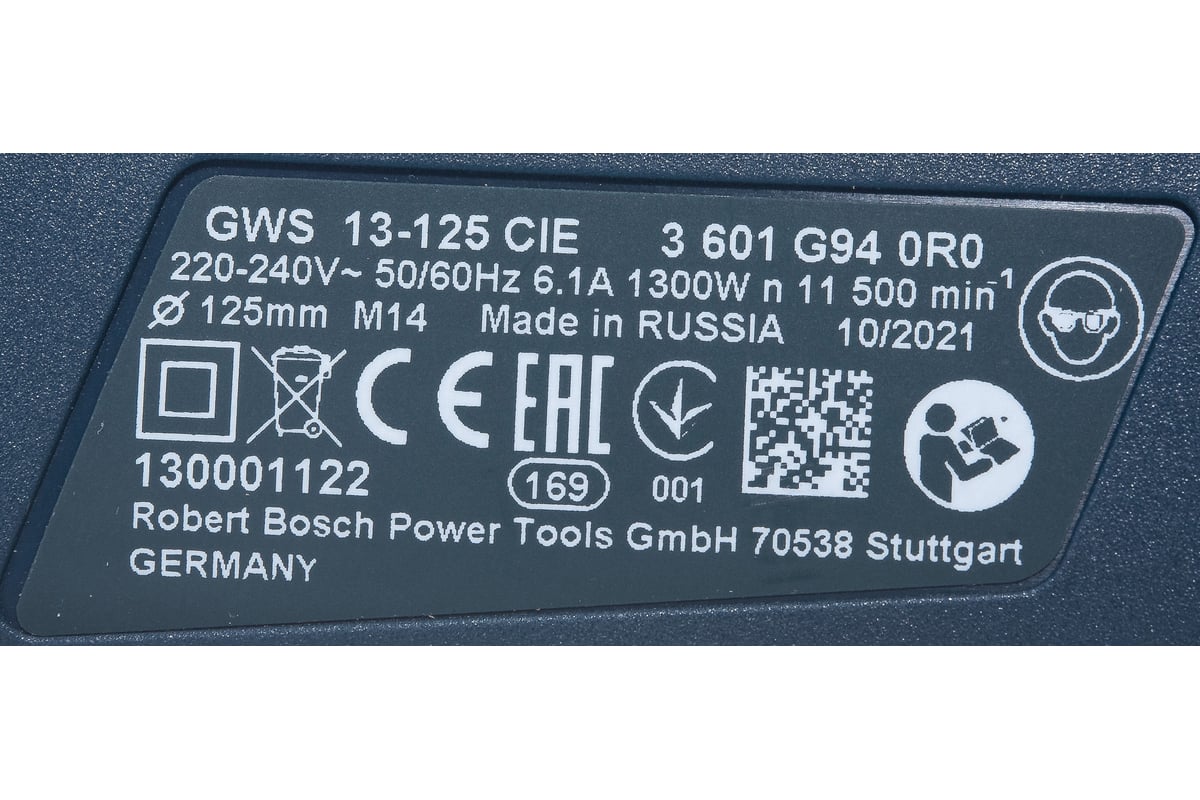 Углошлифмашина Bosch GWS 13-125 CIE 0.601.794.0R2