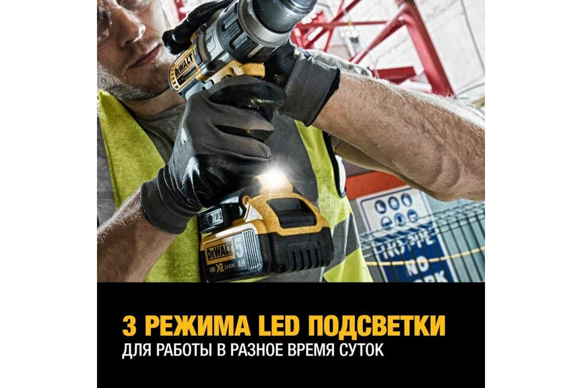 Бесщеточная ударная дрель-шуруповерт DeWalt XRP 18 В, 2 АКБ XR Li-Ion 5.0 Ач + 1 АКБ XR Li-Ion 6.0 Ач DCD996TP2-QW
