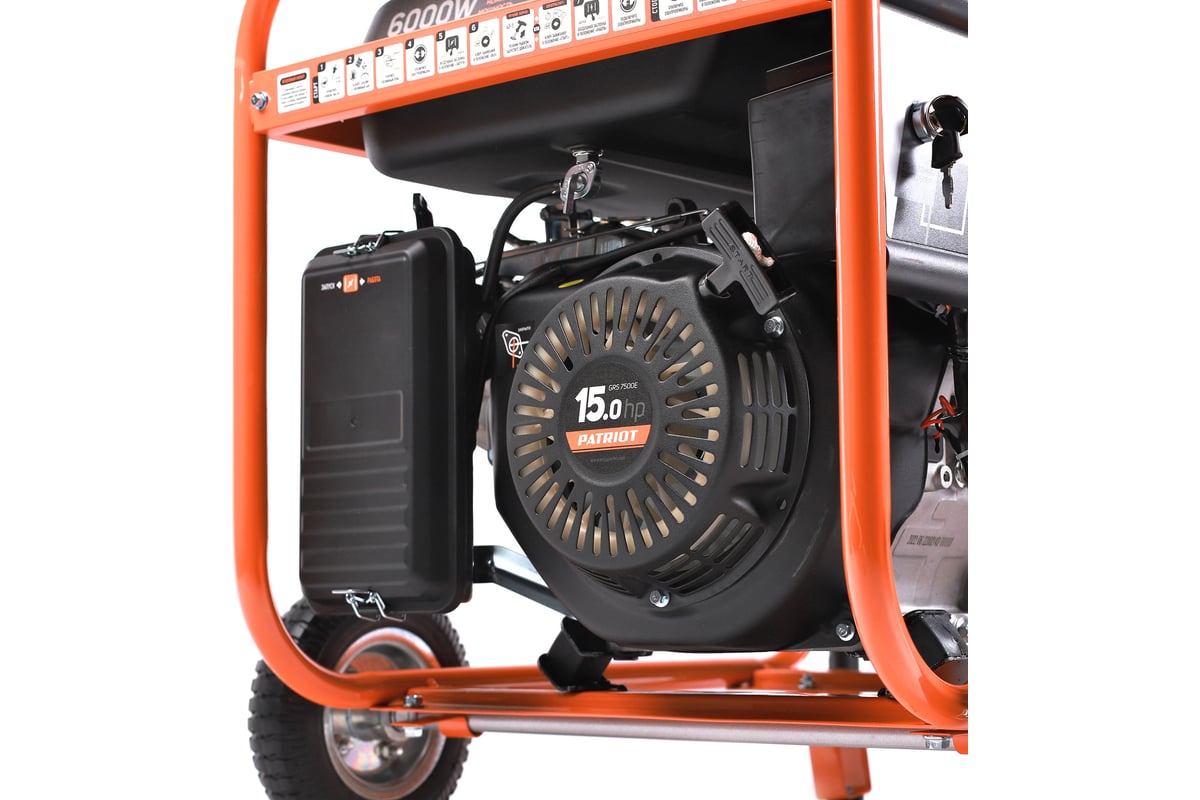 Бензиновый генератор Patriot GRS 7500E 476102288