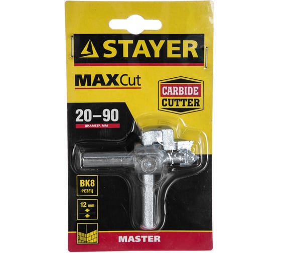 Сверло MASTER "Балеринка" (30-90 мм) Stayer 3330_z01