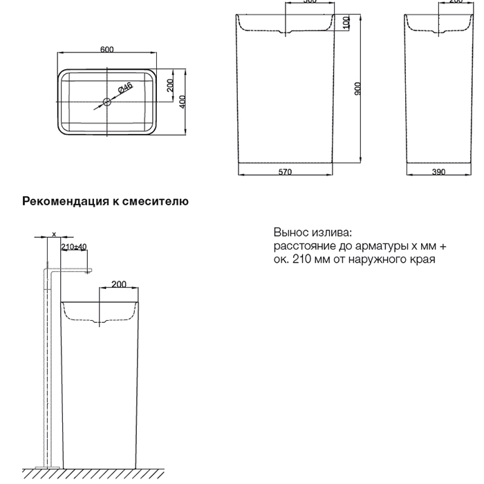 Раковина напольная Bette Art Monolith 60х40хh90см, арт. A183-000