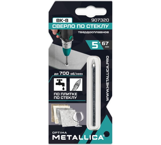 Сверло по стеклу твердый сплав 5x67 мм, 2-кромки, круглый хвостовик METALLICA Optima 907320