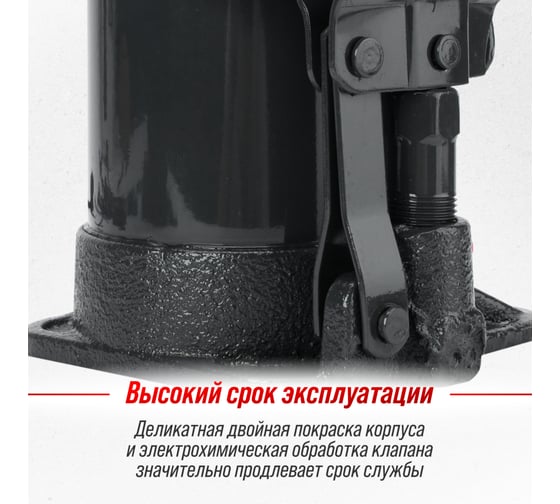 Гидравлический бутылочный домкрат Skyway 16т h 225-425 мм с клапаном в коробке+сумка S01804004