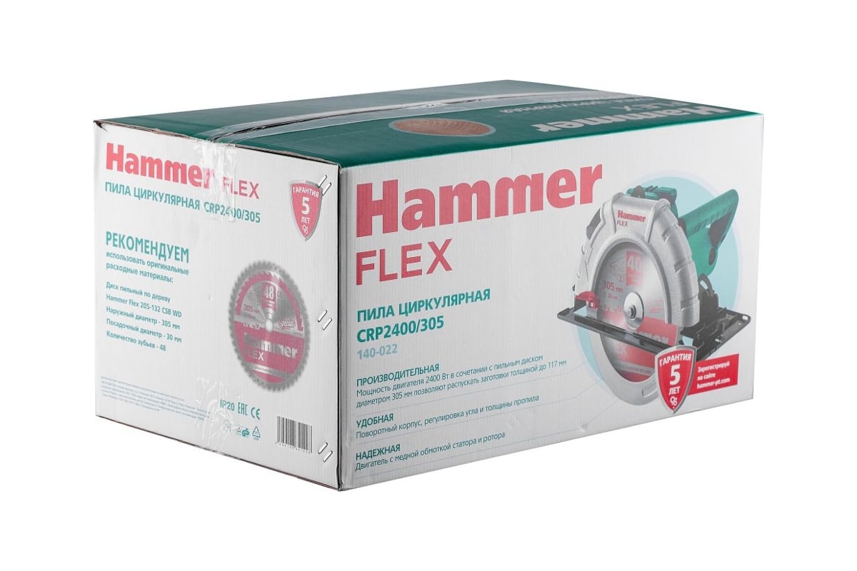 Циркулярная пила Hammer CRP2400/305 2400 Вт, 3700 об/мин, 305x30 мм, максимальный пропил 117 мм 630819