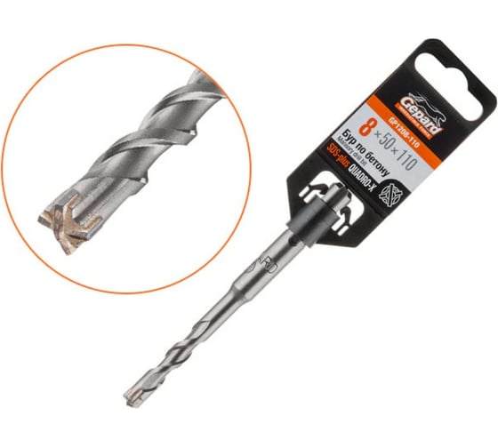 Бур сверло 8x50x110 мм, SDS-plus, Quadro-x Gepard GP1208-110