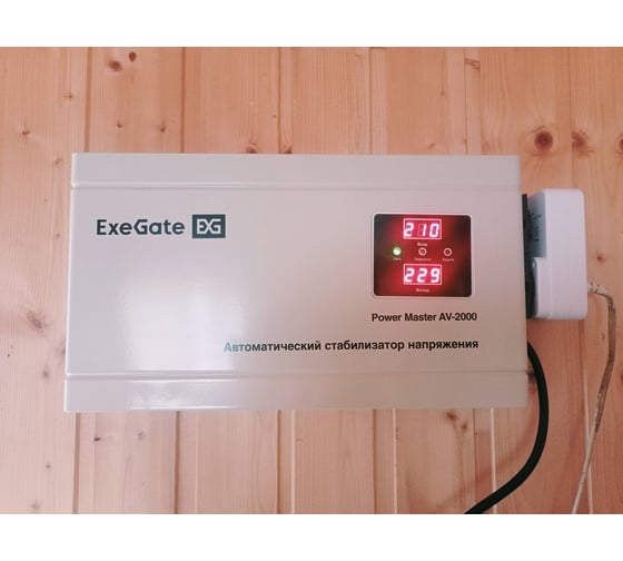 Стабилизатор напряжения Exegate Master AV-2000 2000ВА, 140-260В, цифр. индикация входного/выходного напряжения, 220В-8, КПД 98%, 5 уровней защиты, задержка, металлический корпус 291739