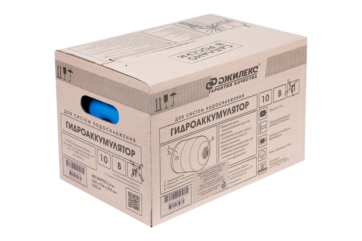 Гидроаккумулятор 10 В Джилекс 7010