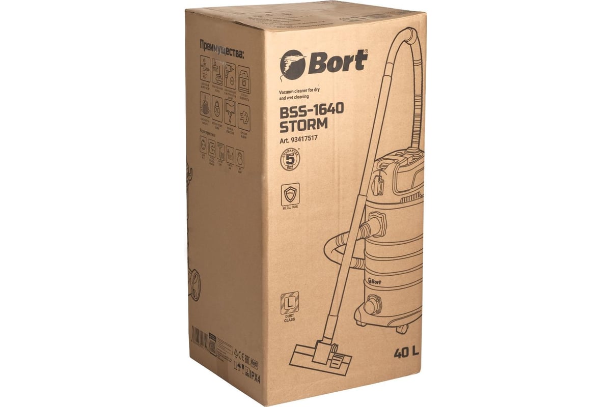Пылесос для сухой и влажной уборки Bort BSS-1640-STORM 93417517