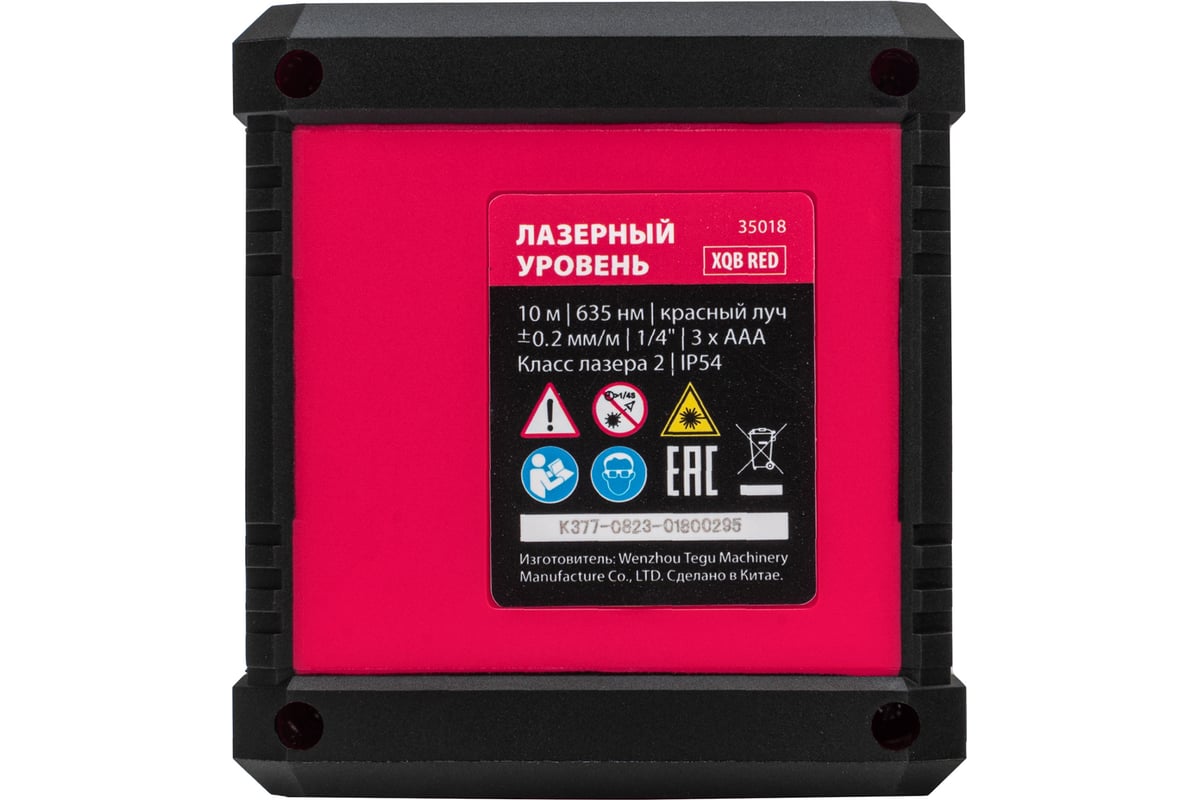 Лазерный уровень MTX xqb red basic set, 10 м, красный луч, батарейки, резьба 1/4" 35018