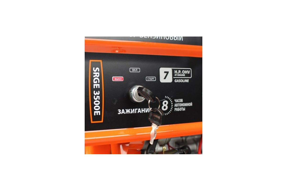 Бензиновый генератор Patriot Max Power SRGE 3500E 474103150