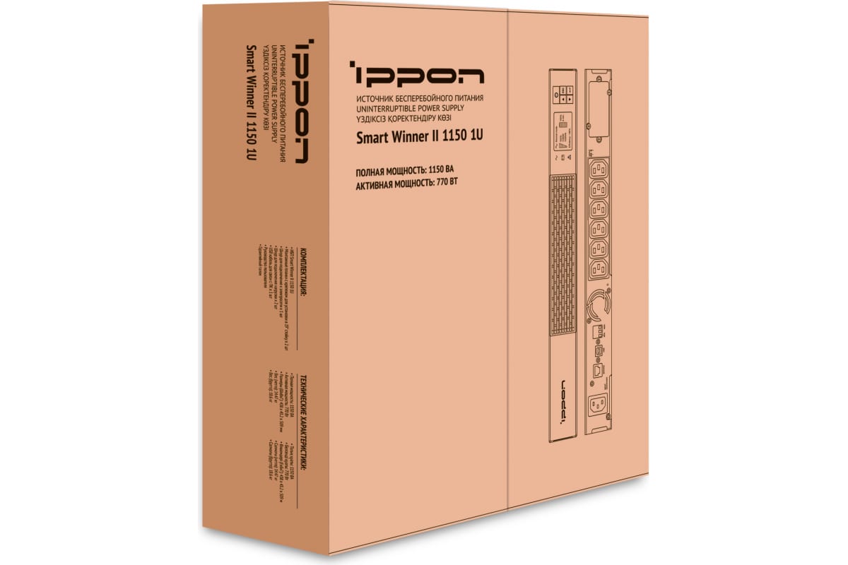 Источник бесперебойного питания Ippon Smart Winner II 1150 1U 770Вт 1150ВА черный 1384149