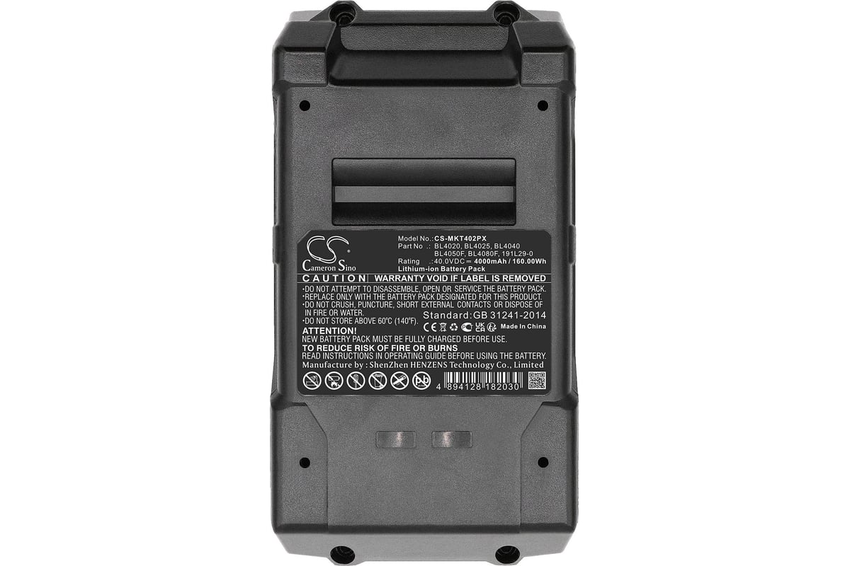 Аккумулятор CS-MKT402PX для Makita 40V MAX XGT 40V 4Ah /p/n: BL4040/ 40V 4Ah/ Cameron Sino P102.00110
