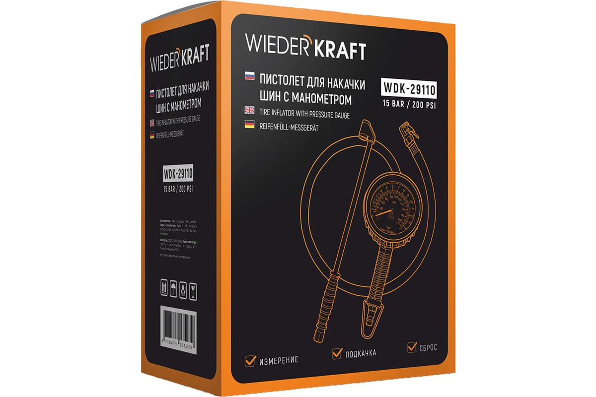 Пистолет для накачки шин Wiederkraft с аналоговым манометром WDK-29110