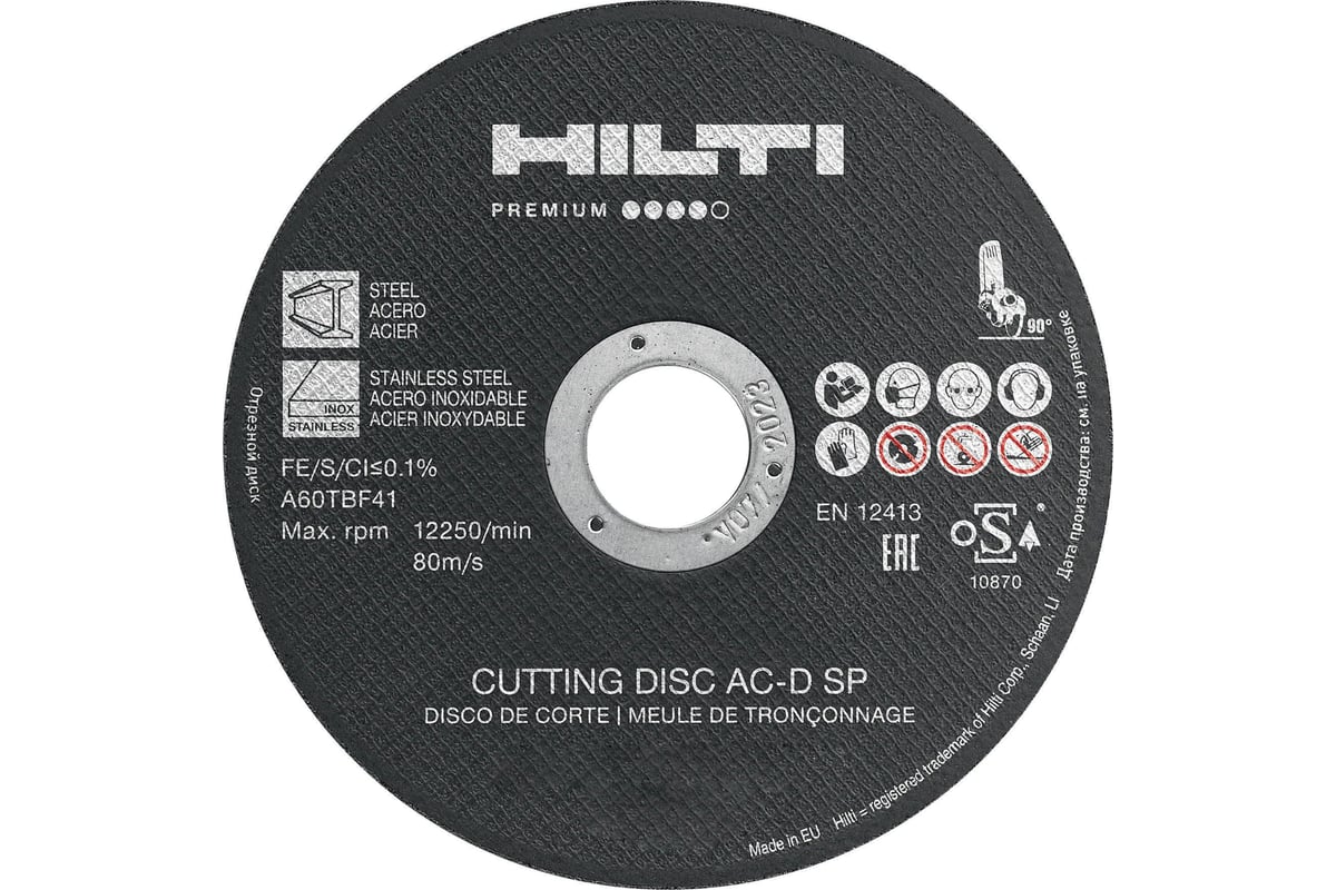 Отрезной диск AC-D SP 125x2.5х22.2 мм, 25 шт Hilti 2150708