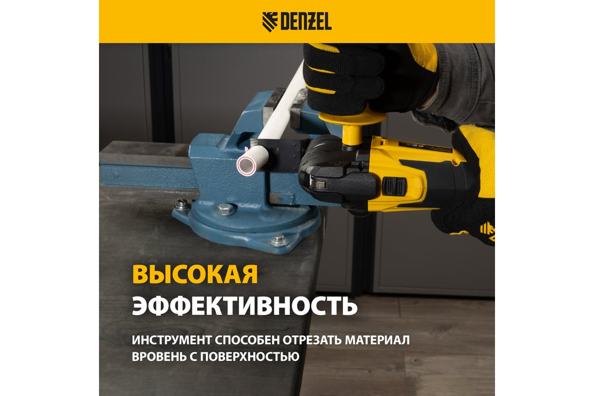 Многофункциональный аккумуляторный инструмент Denzel mtl-ib-18-0, li-ion, 18 в 28402