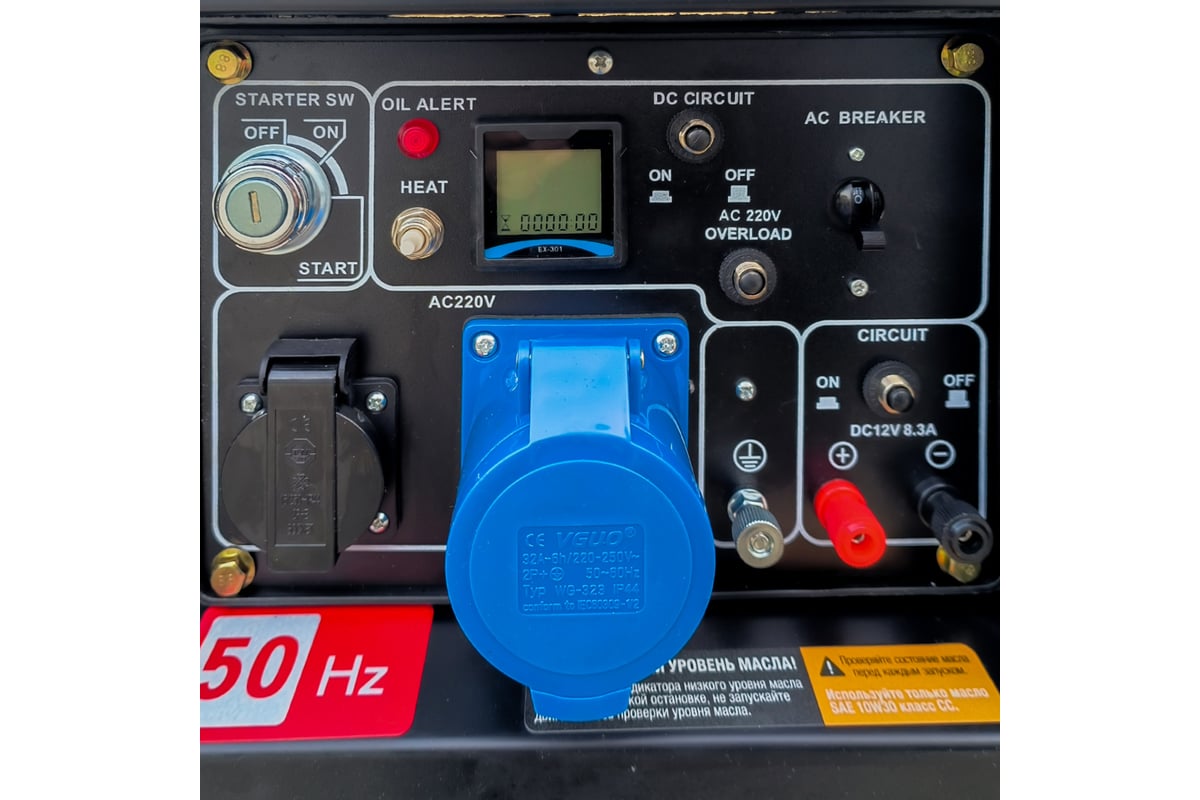 Дизельный генератор Stem Techno s6500de (6,5кв, электростартер, дисплей, подогрев) ГЕН019