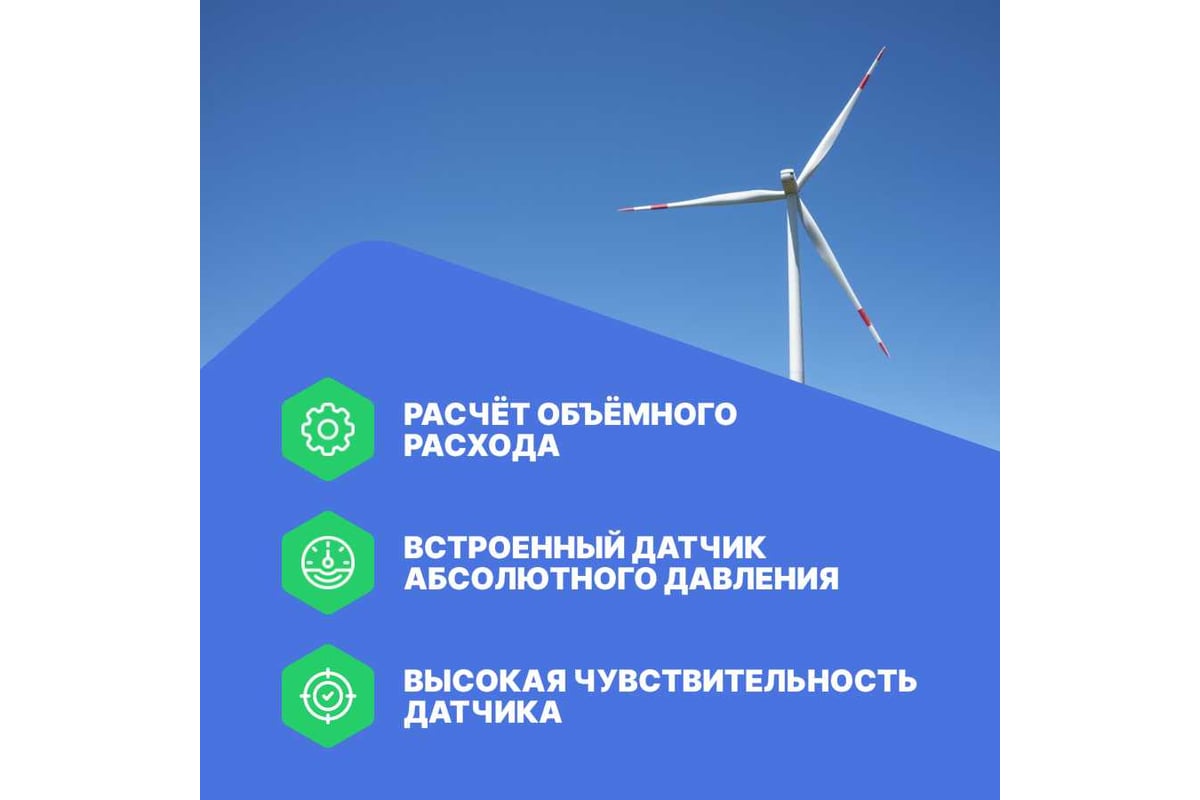 Анемометр Testo 425 с подключением через приложение 0563 0425