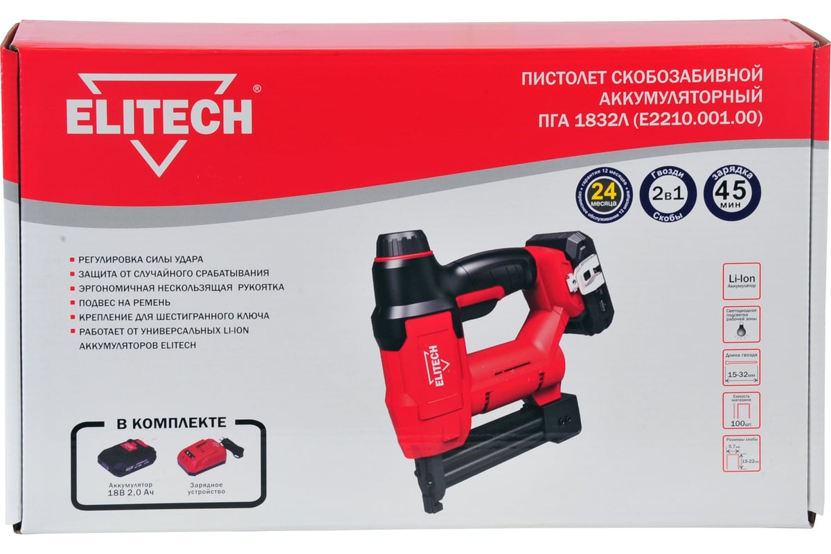 Аккумуляторный скобозабиватель Elitech ПГА 1832Л E2210.001.01 198056