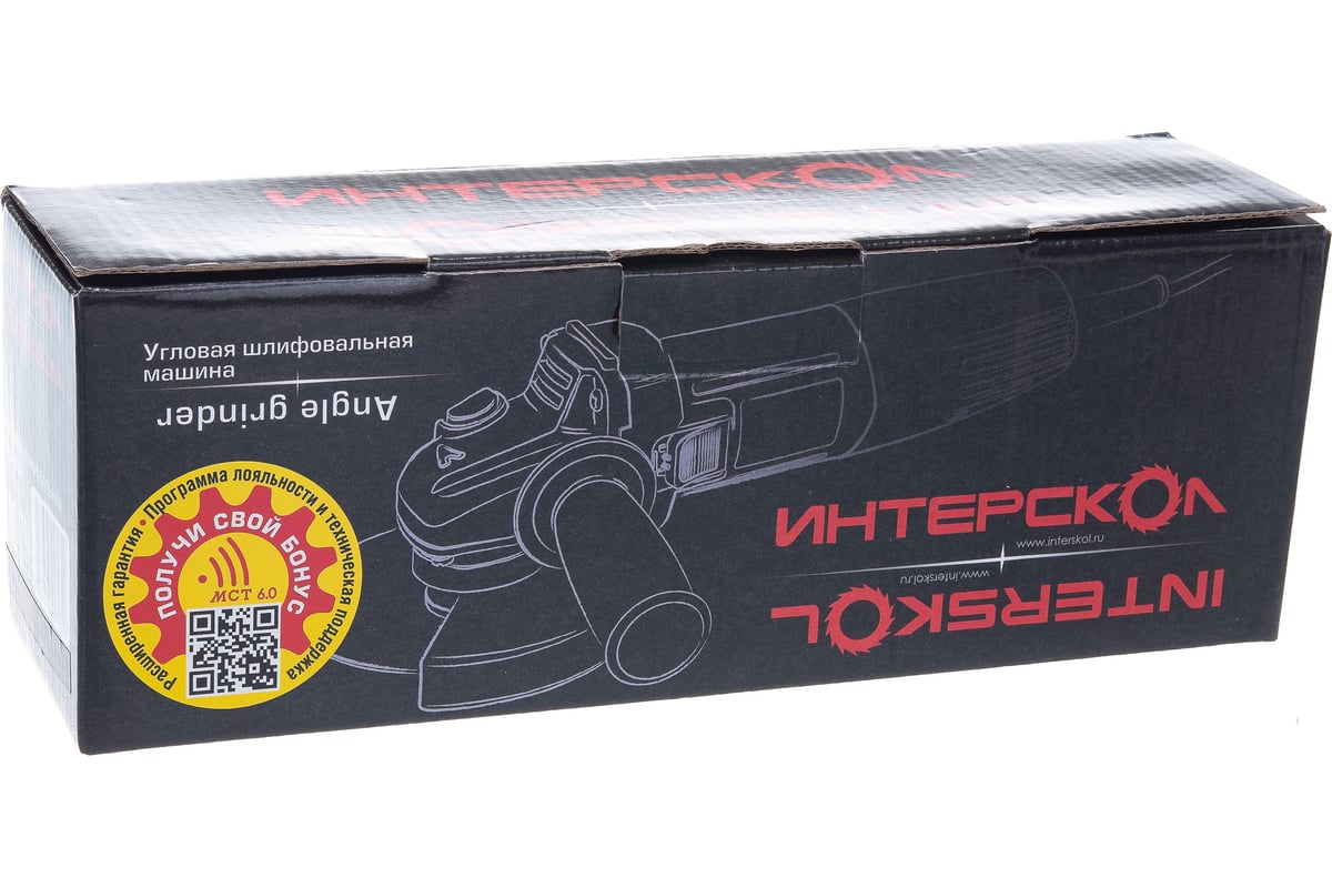 Угловая шлифмашина Интерскол УШМ-125/700 529.1.0.00