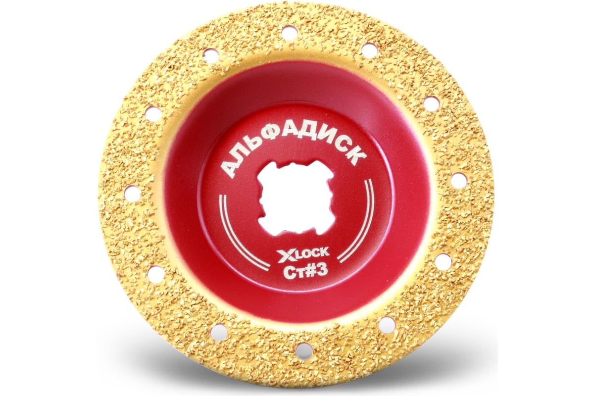 Обдирочно-шлифовальный диск по дереву Альфадиск Альфа 125*22,23/X-lock плоский Стронг 3 Медиум 7024