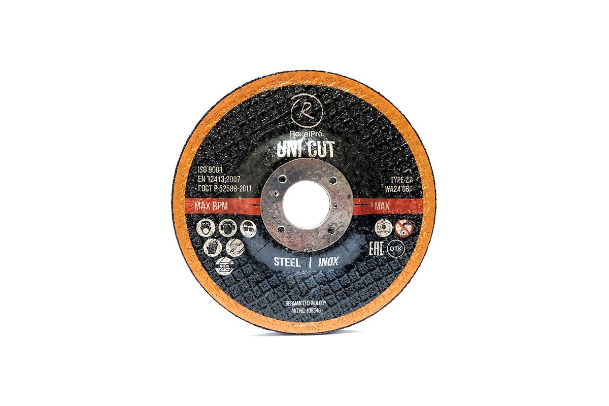 Зачистной круг ROXTOP UNI CUT 180x6.4x22 мм, Т27, нерж. сталь, металл 20 шт RoxelPro 108369