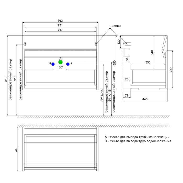 Тумба с раковиной Iddis Esper 80 см подвесная с ящиками ESP80W0i95K, белый