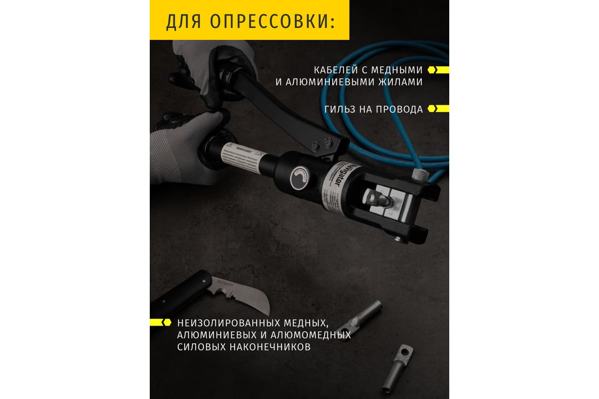 Гидравлический пресс Navigator 93 585 nht-pg05-a-16-120 асд, быстрое смыкание 93585