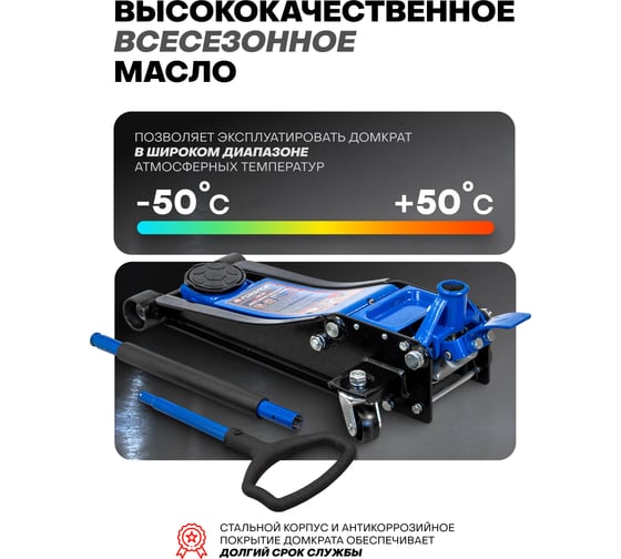 Подкатной гидравлический домкрат Forsage 3,5 т F-T830018Z MST(58629)