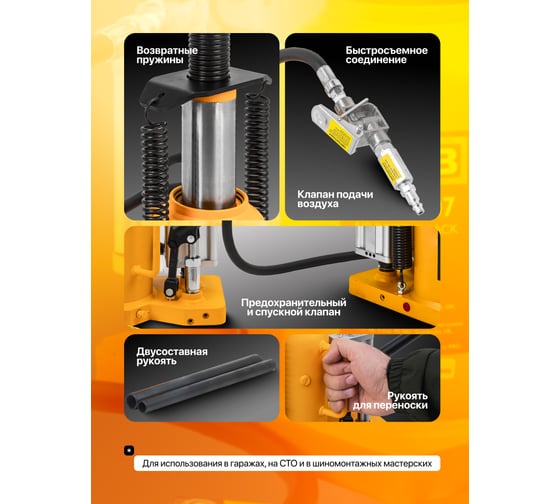Домкрат пневмогидравлический JCB 20 т (высота подхвата - 260 мм, высота подъема - 500 мм) JCB-TQ20002(59869)