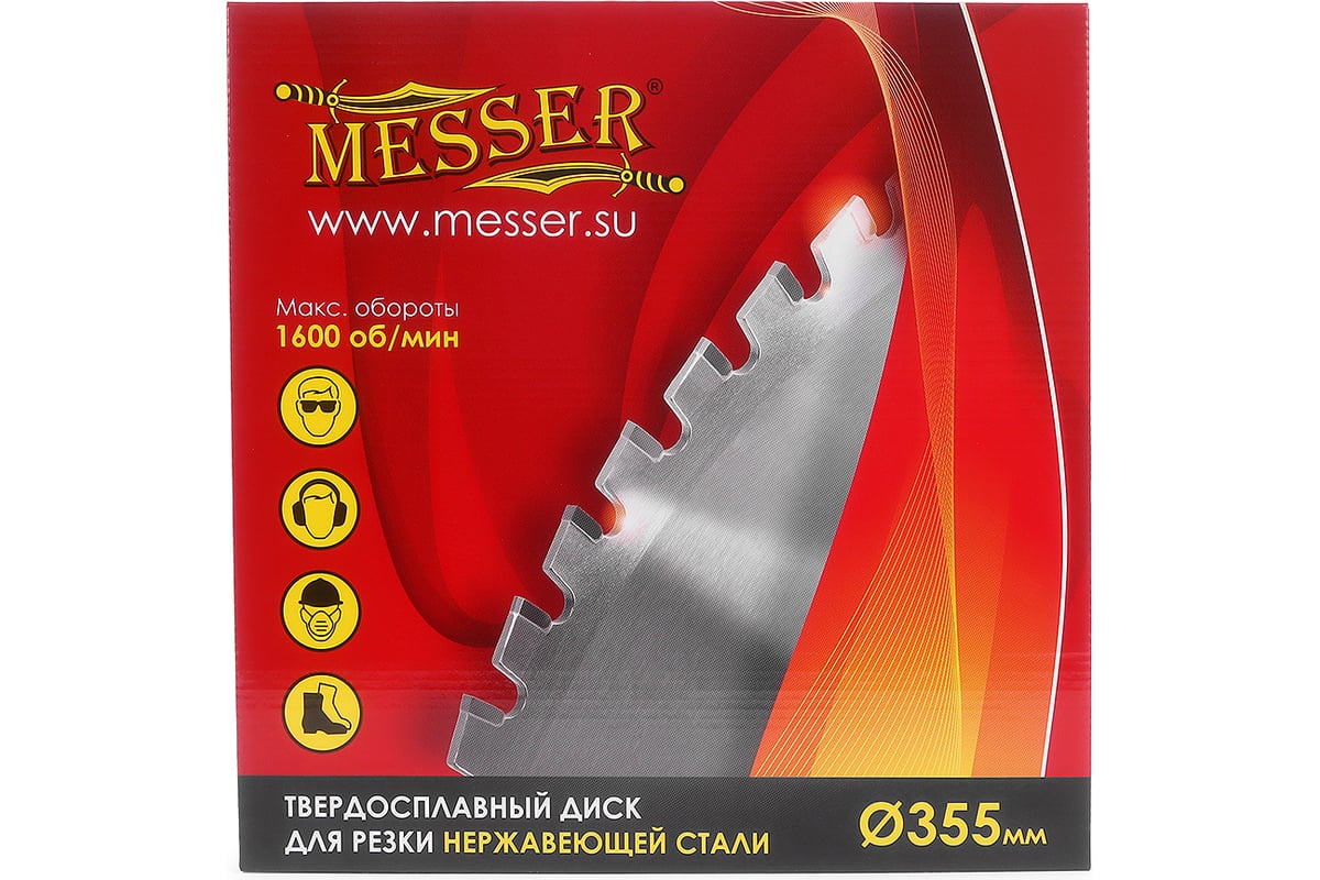 Диск ТСТ для резки нержавеющей стали 355x25.4x2.0/2.4 мм, 80T Messer 10-50-357