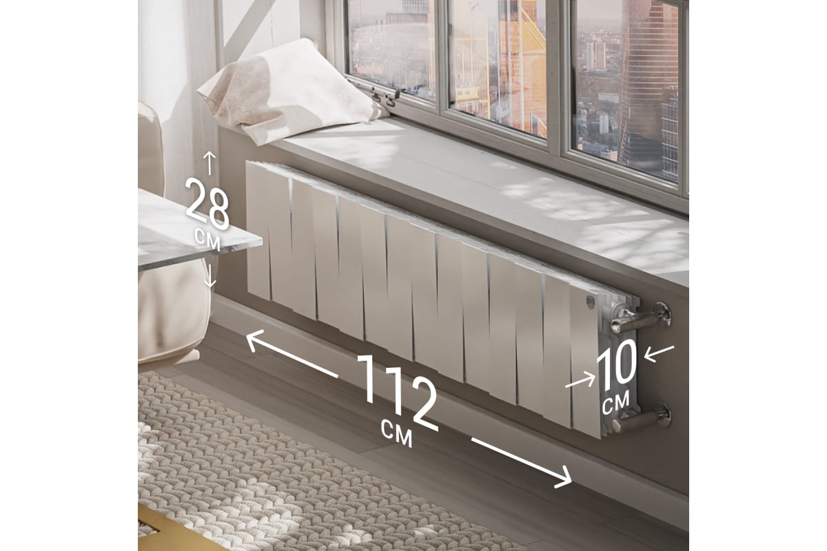 Радиатор Royal Thermo PianoForte 200 /Bianco Traffico - 14 секц. НС-1345154