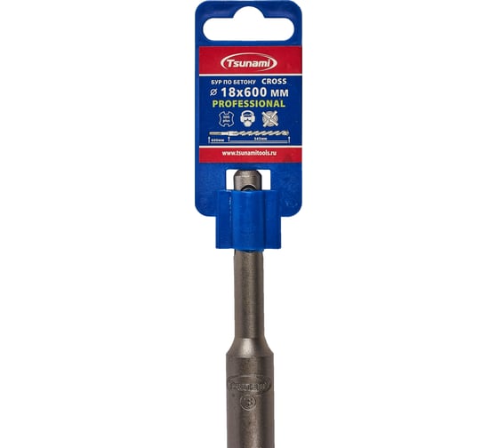 Бур по бетону Tsunami PROFESSIONAL Cross 18х600/545 мм, SDS-plus T10610300018600