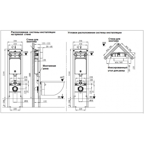 Комплект Weltwasser 10000006511 унитаз Gelbach 004 GL-WT + инсталляция + кнопка Amberg RD-CR