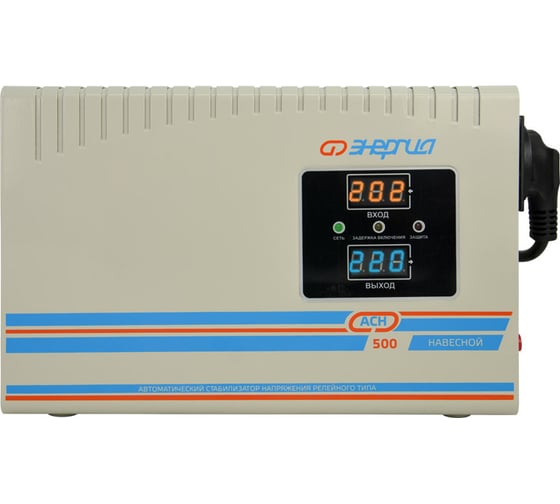 Стабилизатор напряжения Энергия асн 500 навесной Е0101-0215