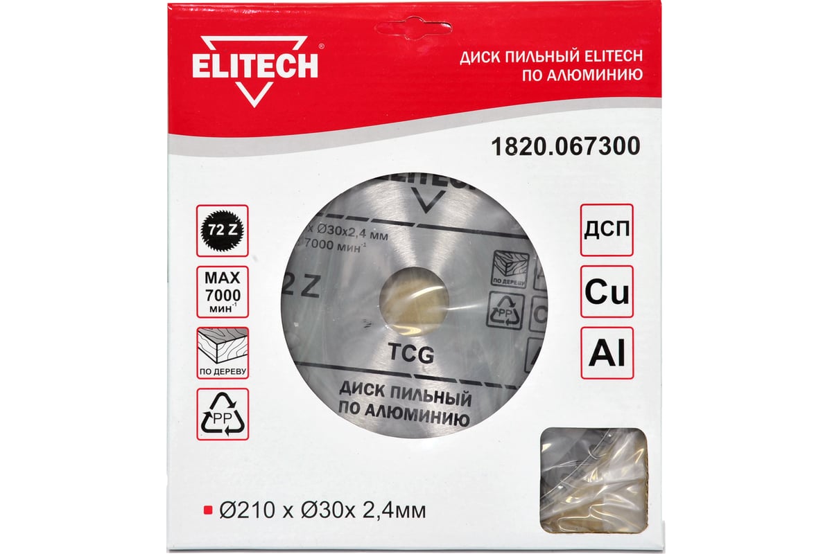 Диск пильный по алюминию (210х30 мм; 2.4 мм; 72Z) Elitech 1820.067300