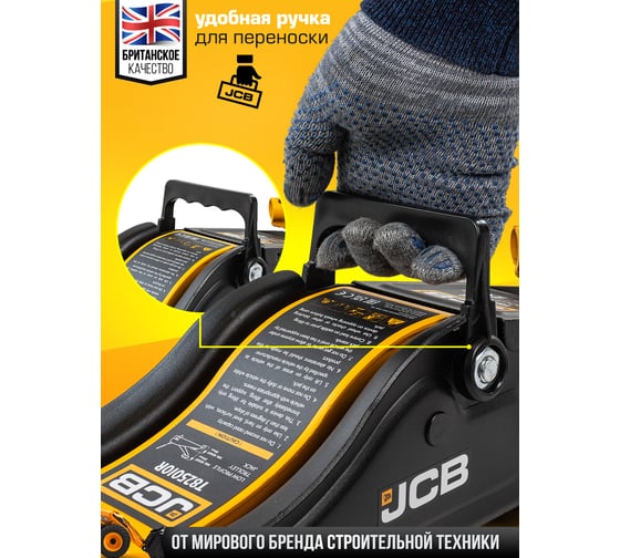 Подкатной гидравлический домкрат JCB 2 т, T825010R(58026) JCB-T825010R(58026)