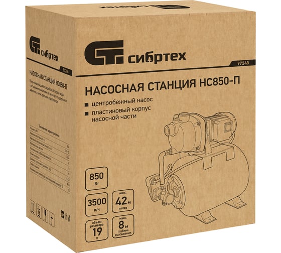 Насосная станция Сибртех НС850-П 97248