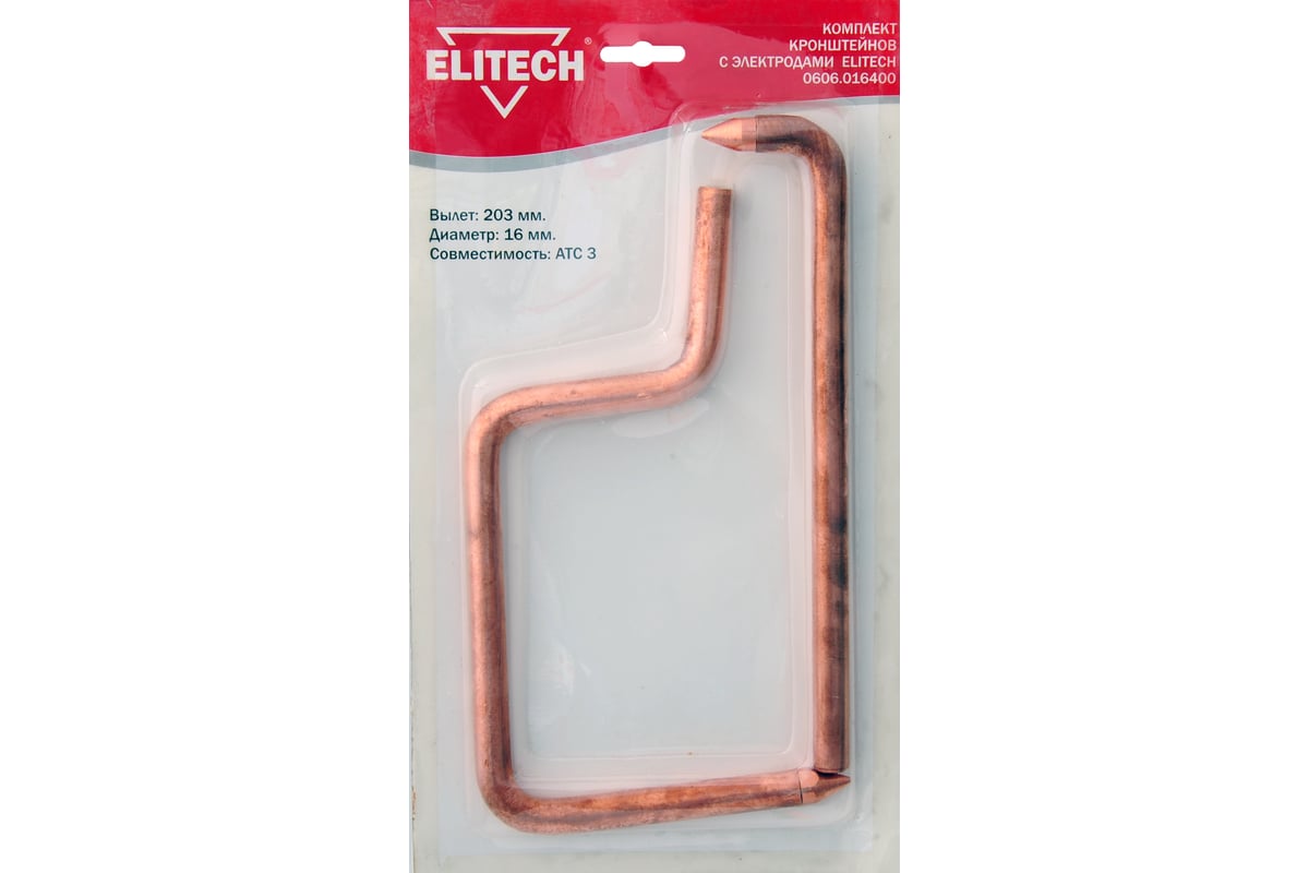 Кронштейн (16 мм; 203 мм) для АТС 3 Elitech 0606.016400