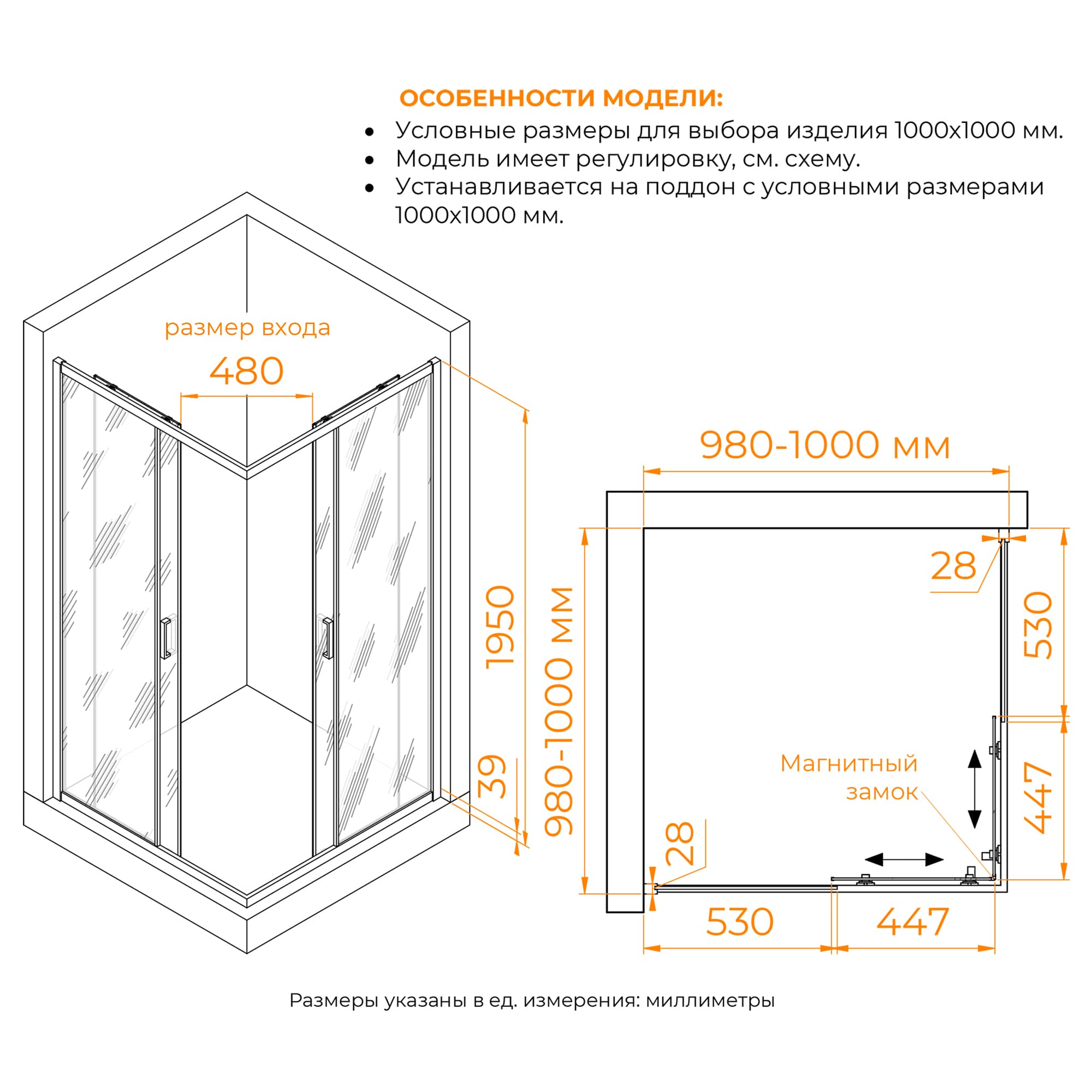 Душевой уголок RGW Passage PA-39Gr 100x100 прозрачное, графит 03083900-110