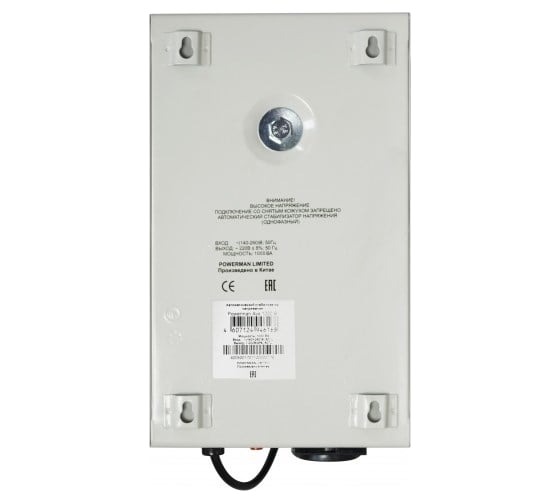 Стабилизатор напряжения Powerman AVS 1000 S 6119435