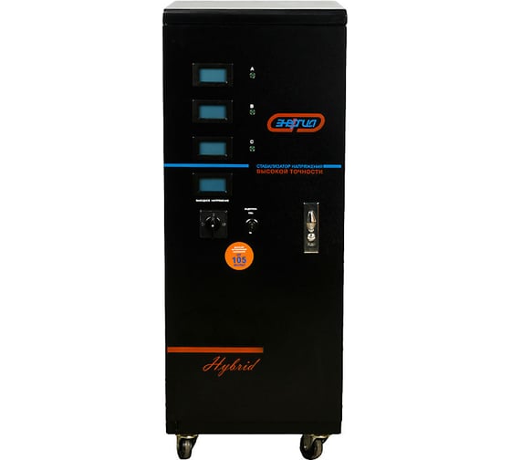 Стабилизатор с цифровым дисплеем Энергия СНВТ-20000/3 Hybrid Е0101-0051